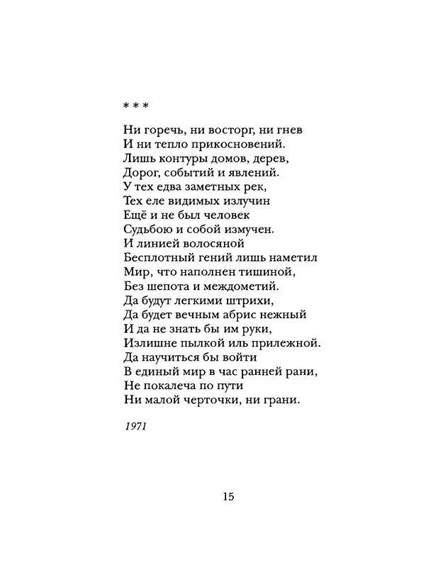 p0016