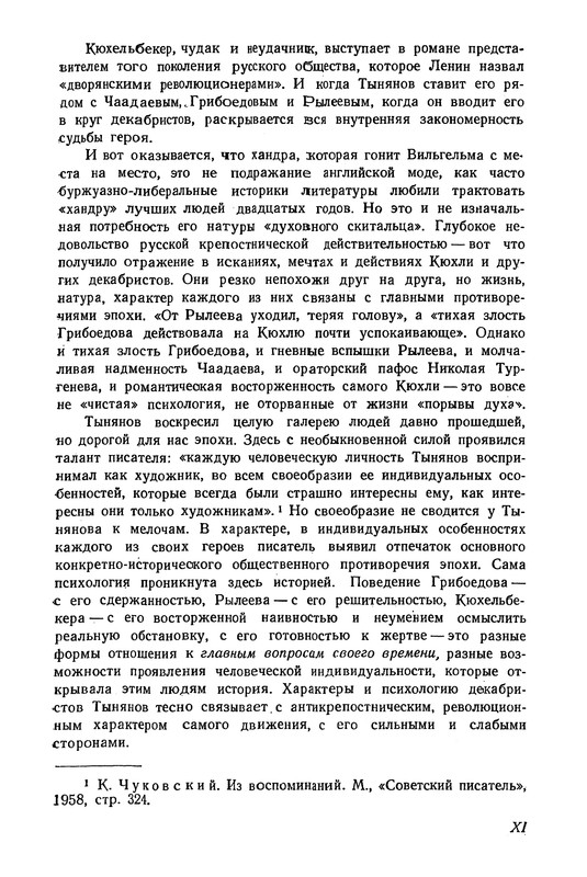 p0015