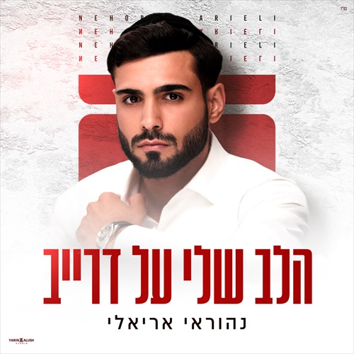 תמונה