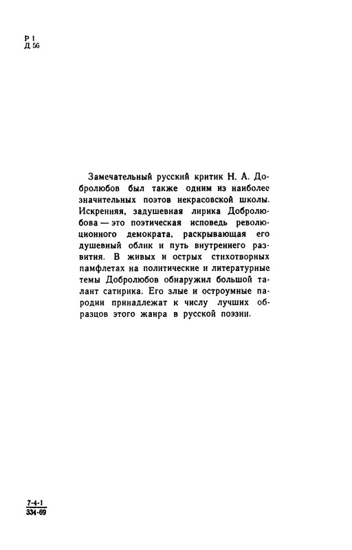 p0005