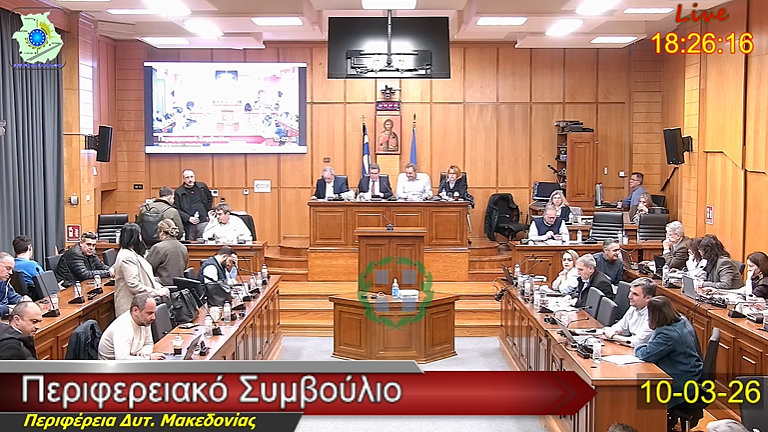 κοζάνη, ειδήσεις, νέα, Πτολεμαΐδα