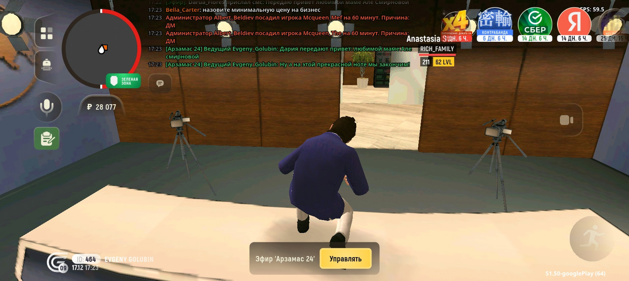 Screenshot 20251217 192346