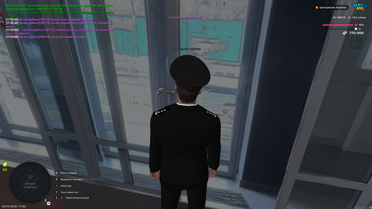 UKRAINE GTA 09.10.2025 17_02_58