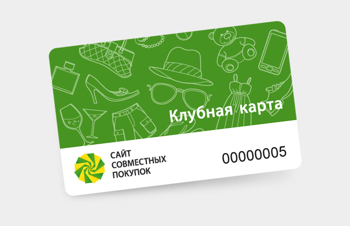 Клуб карта