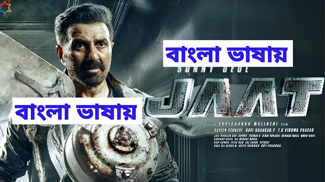 Jaat (2025) Bangali Dubbed