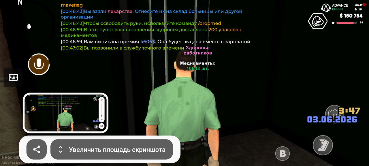 Screenshot 20260603 004709