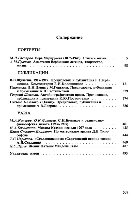p0013
