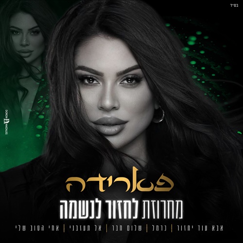 תמונה