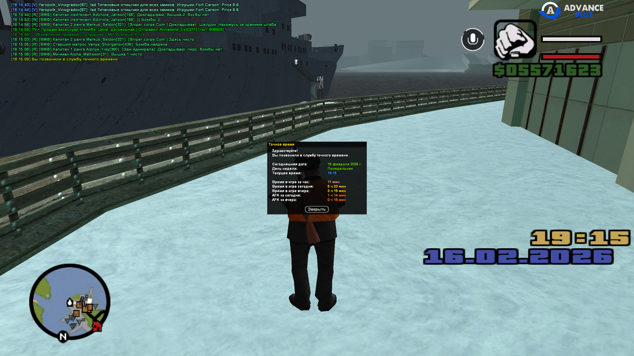 screenshot 2026 02 16 18 15 09 707