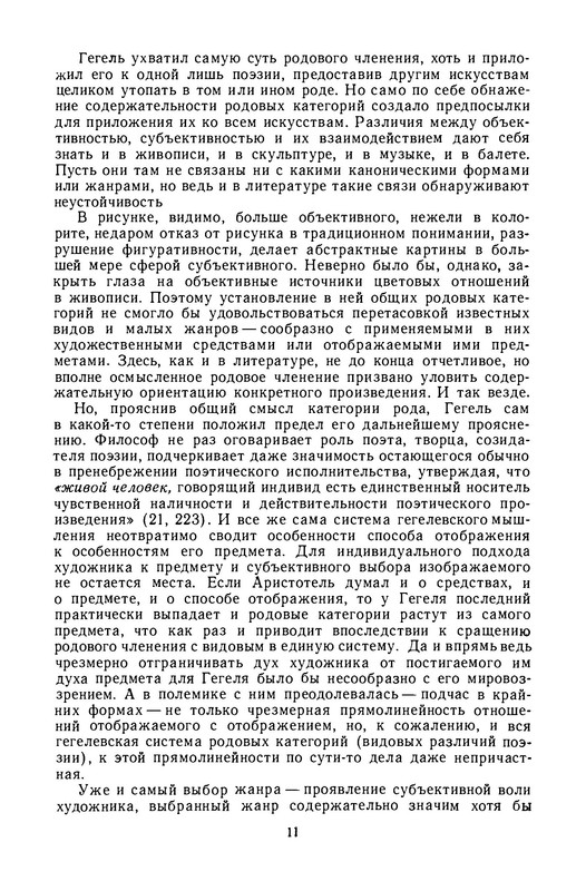 p0012