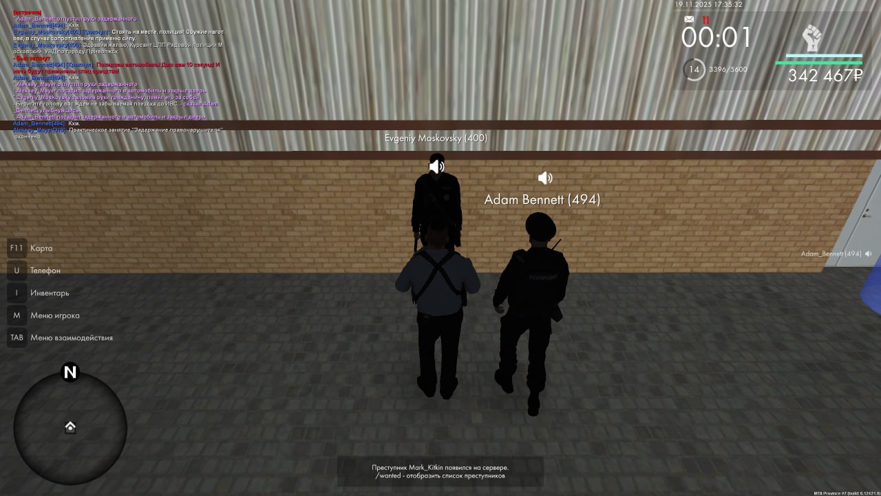 IMG 20251123 192839 877