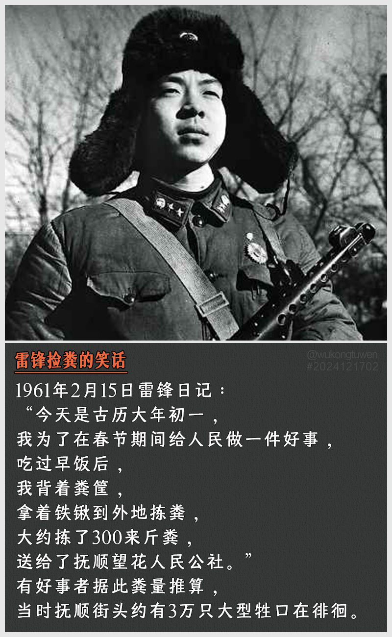 https://i.postimg.cc/QNNy9N7k/2024121702.jpg