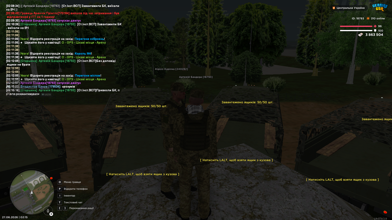 Screenshot (482)