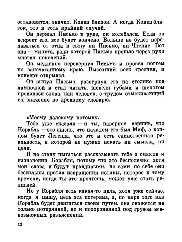 p0015