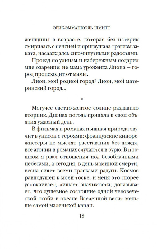 2-page-0017