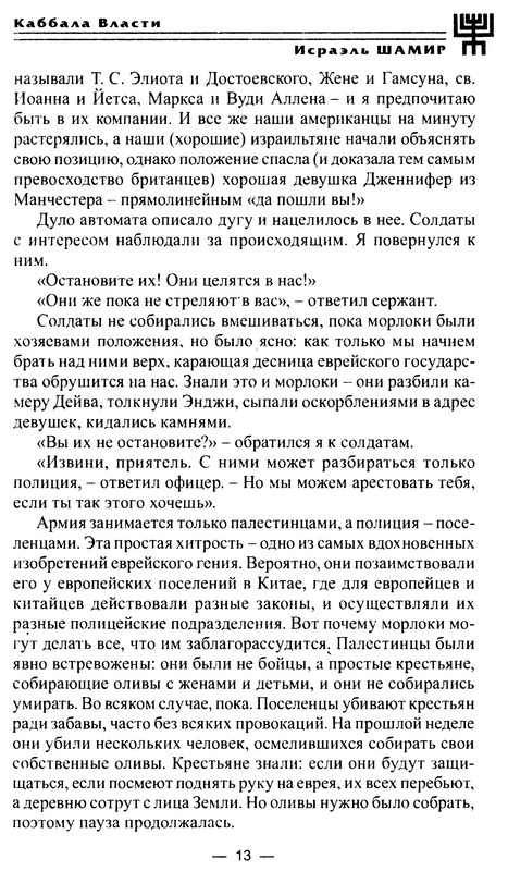 p0013