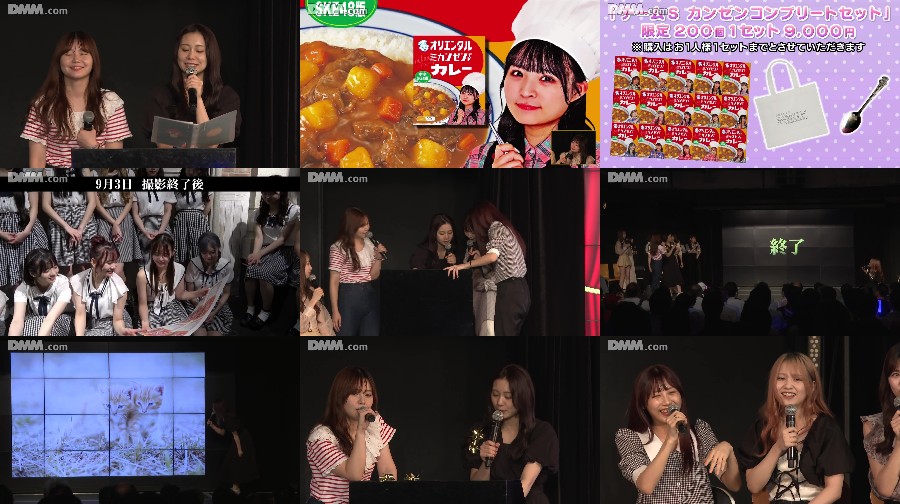 Mikanzen TV Theatre Event LOD