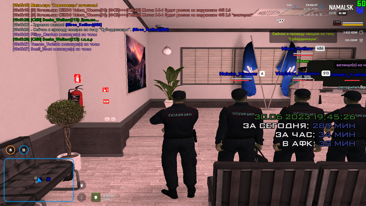 1 лекция начало