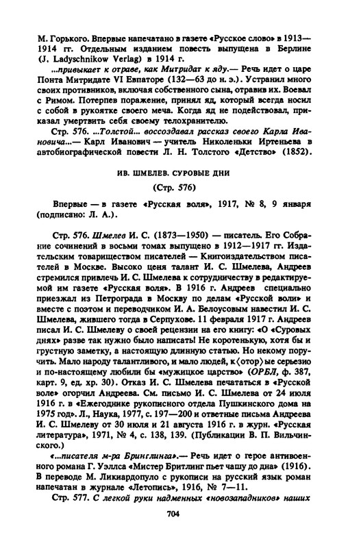 p0722