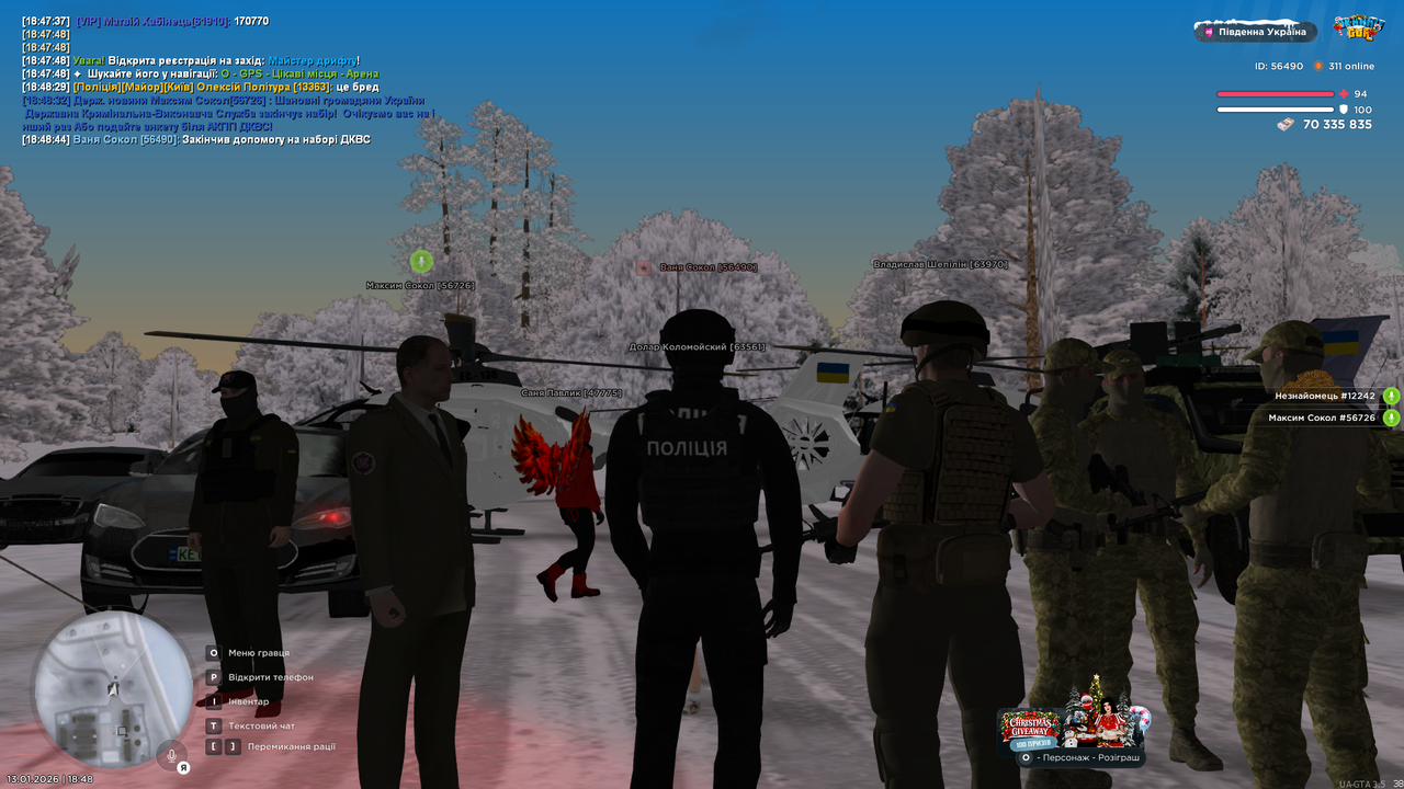 UKRAINE GTA 13 01 2026 18 48 47