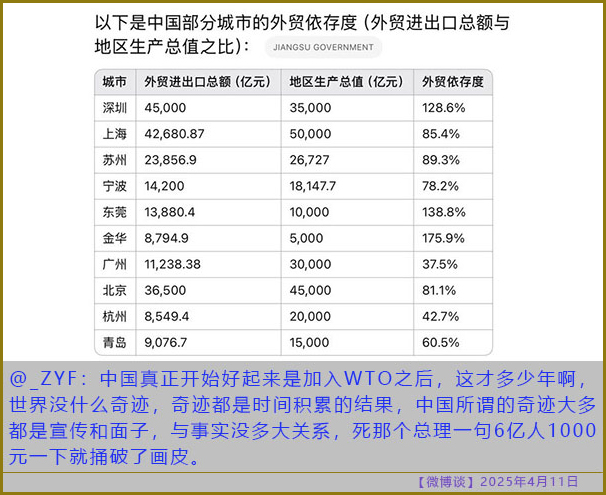 https://i.postimg.cc/QNPspR45/20250411-bt-3.jpg