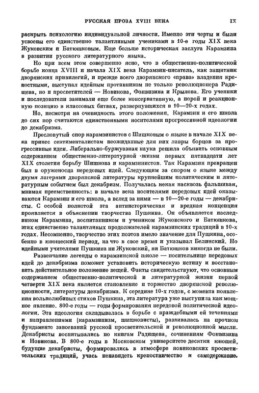 p0010