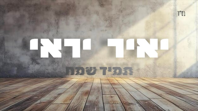 תמונה