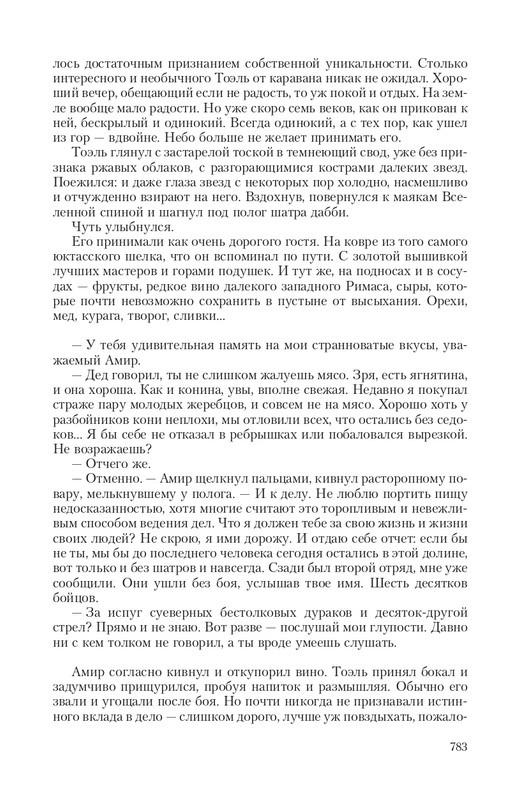 2-page-0089