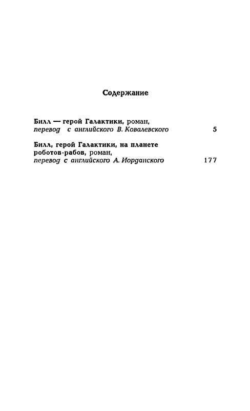 p0386