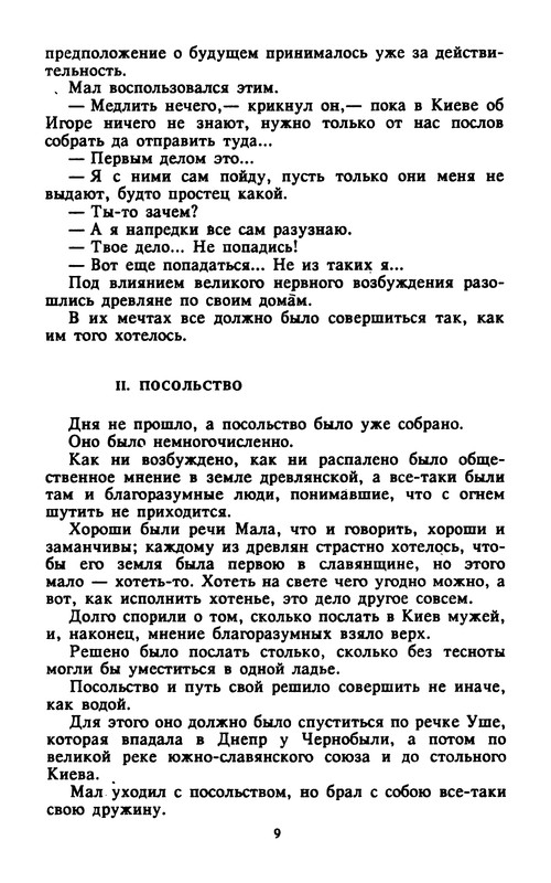 p0010