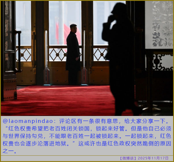 https://i.postimg.cc/QNQQSndz/20251117-bt-(3).jpg