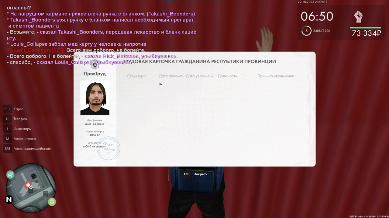 IMG_20251022_231103_521