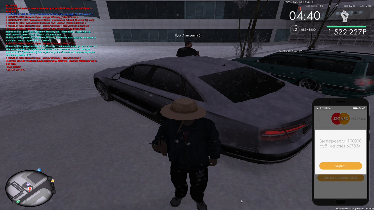 MTA San Andreas 09 01 2026 15 43 05