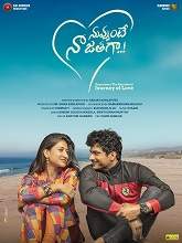 Nuvvunte Naa Jathaga (2021) HDRip Telugu Movie Watch Online Free