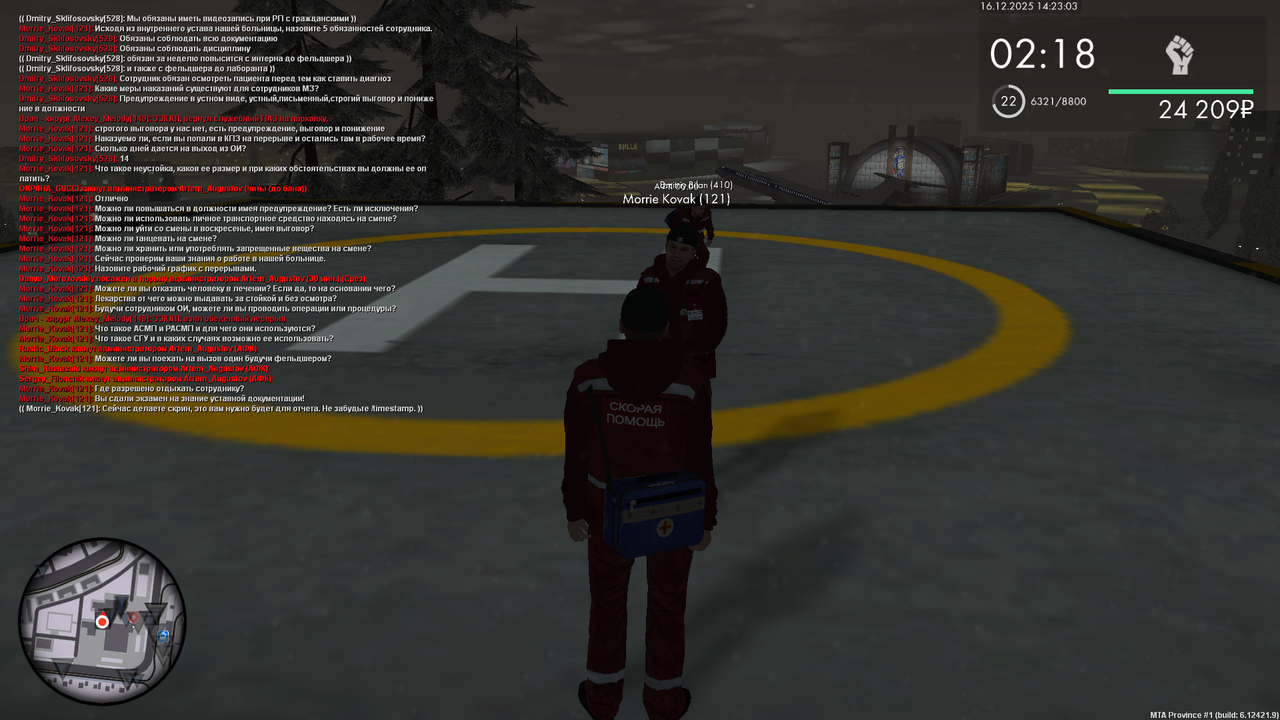 mta screen 2025 12 16 14 14 37