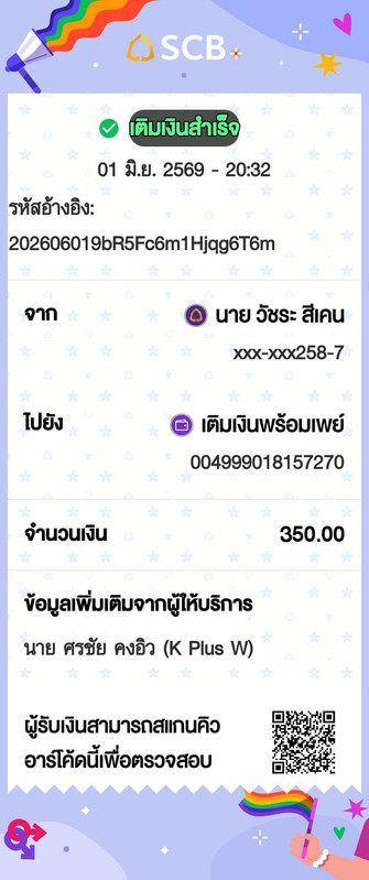TXN 202606019b R5Fc6m1Hjqg6T6m