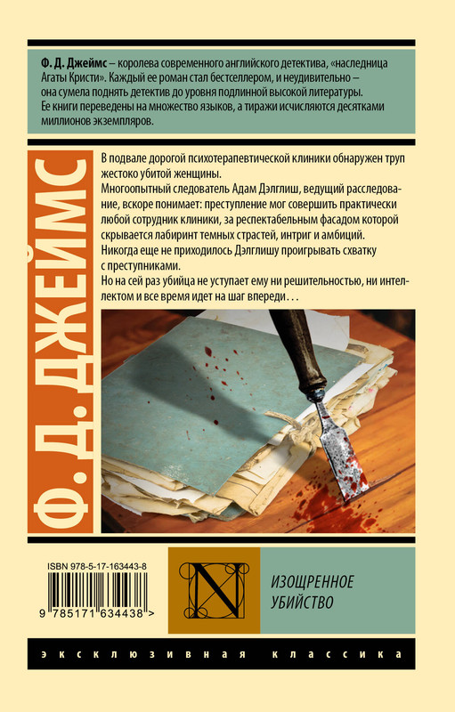 2-cover4