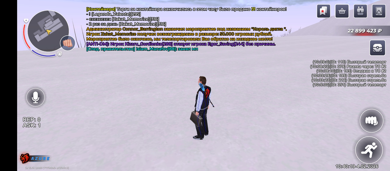 Screenshot 20260204 124019