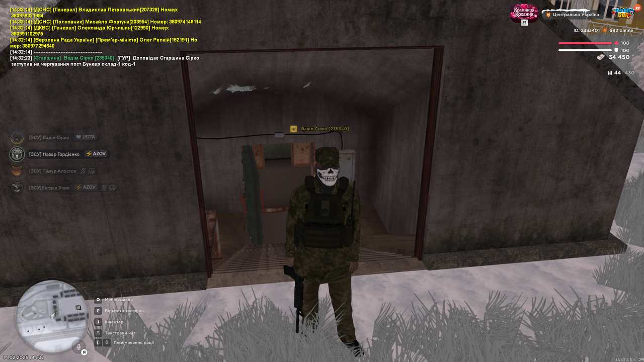 Знімок екрана (1467)