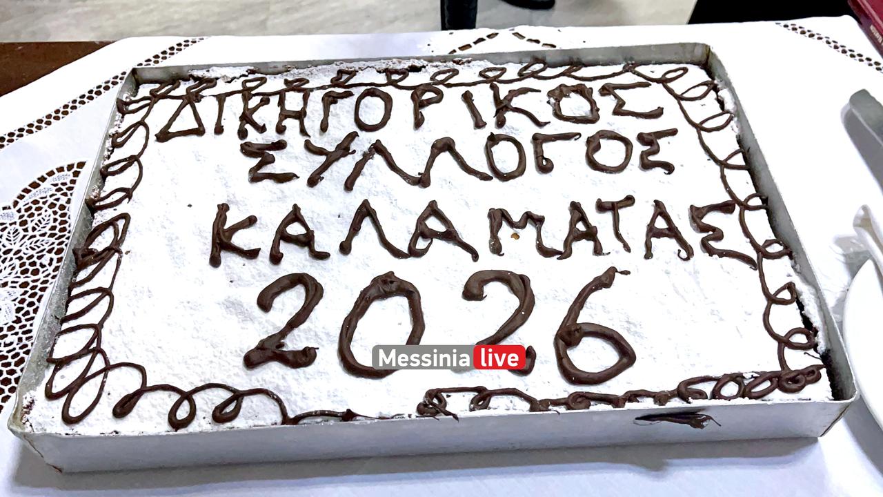 dikhgorikos-IMG-1950