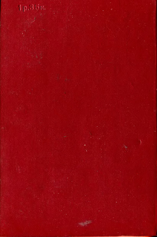p0572