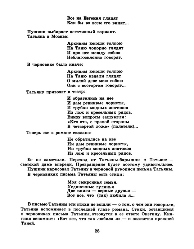 page-0030