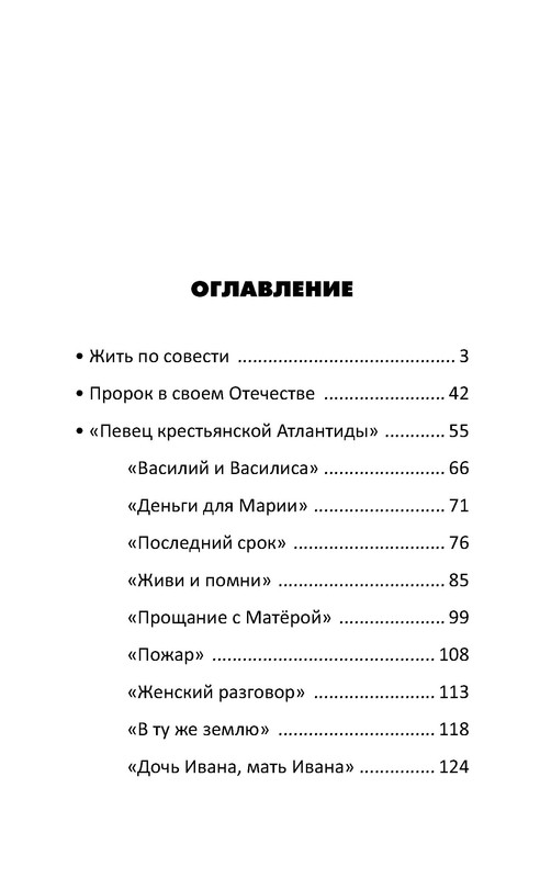 p0255
