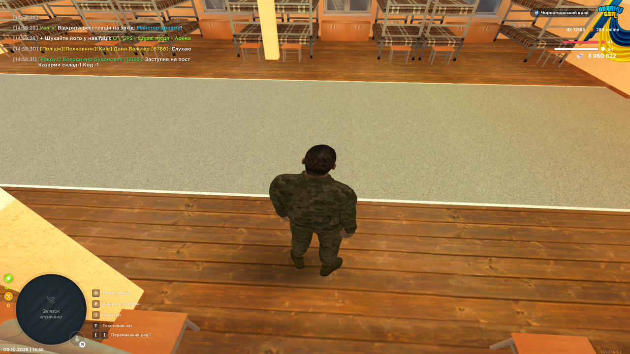 Grand Theft Auto San Andreas Screenshot 2026 10 09 14 58 36 65