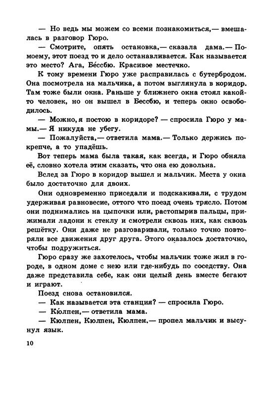 p0011