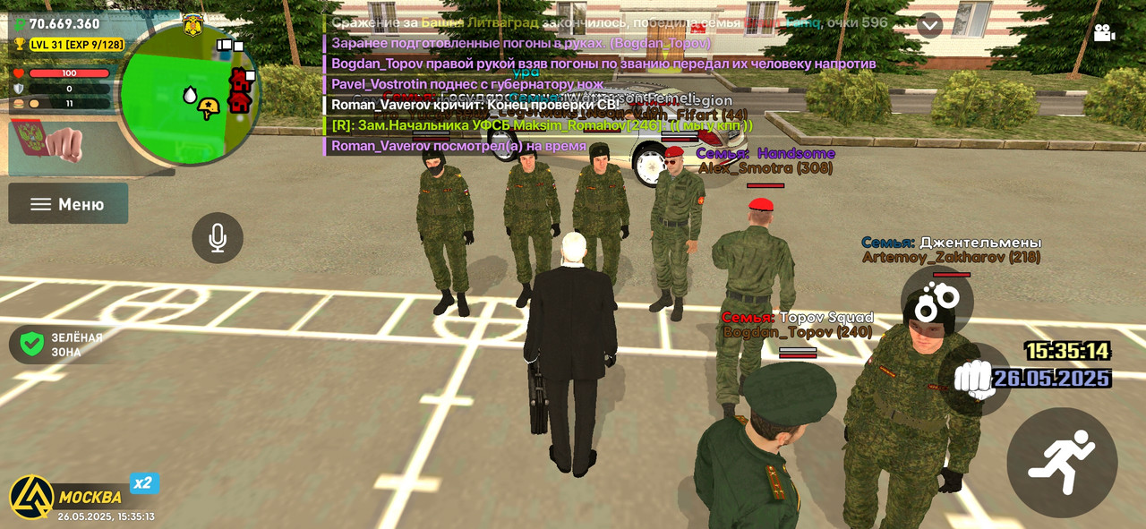 Screenshot_2025-05-26-15-35-15-150_com.liverussia.cr