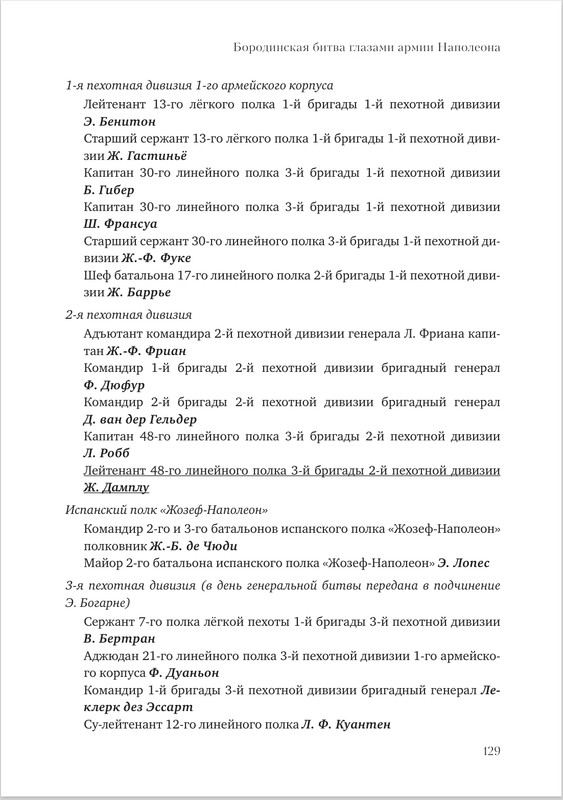 Снимок экрана_18-10-2025_155214_