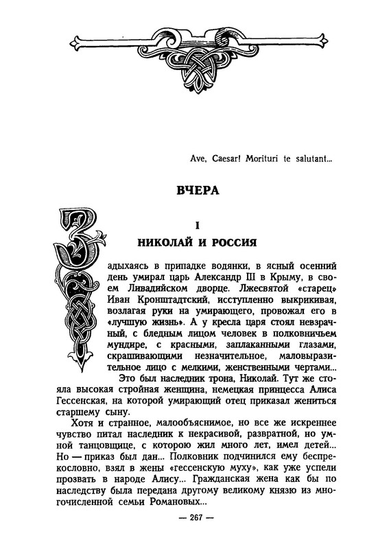 p0267