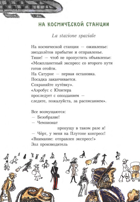 2020-page-0047