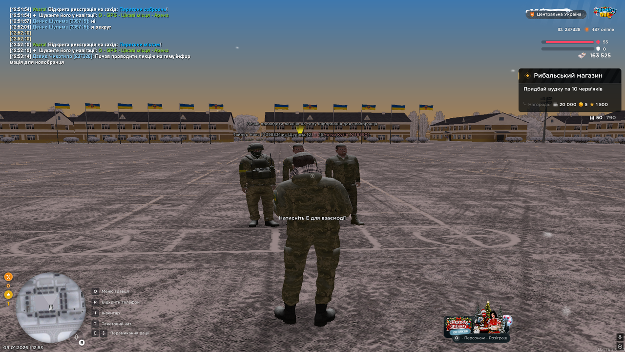 Снимок экрана (188)